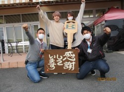 2020年3月16日ご購入のお客様