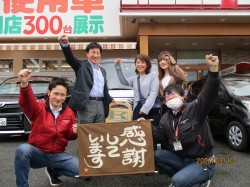 2020年3月16日ご購入のお客様