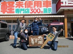 2020年3月16日ご購入のお客様