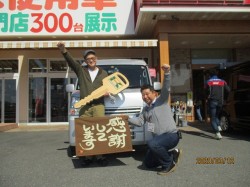 2020年3月16日ご購入のお客様