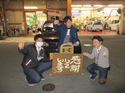 2020年3月16日ご購入のお客様