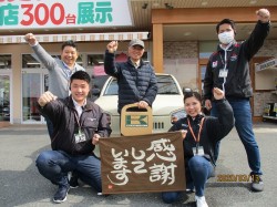 2020年3月16日ご購入のお客様