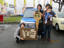 2020年3月16日ご購入のお客様