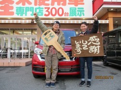 2020年3月16日ご購入のお客様