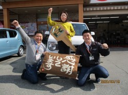 2020年3月16日ご購入のお客様