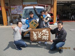 2020年3月16日ご購入のお客様