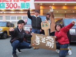 2020年3月16日ご購入のお客様