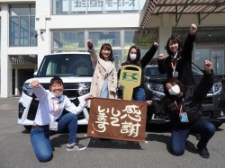 2020年3月17日ご購入のお客様