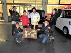 2020年3月17日ご購入のお客様