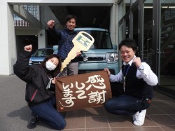 2020年3月17日ご購入のお客様