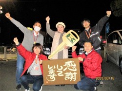 2020年3月23日ご購入のお客様