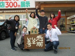 2020年3月23日ご購入のお客様
