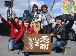 2020年3月23日ご購入のお客様