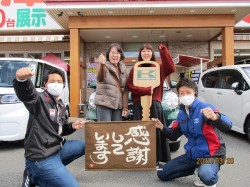 2020年3月23日ご購入のお客様