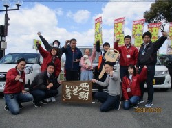 2020年3月23日ご購入のお客様
