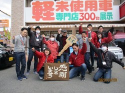 2020年3月23日ご購入のお客様