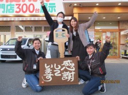 2020年3月23日ご購入のお客様