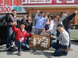 2020年3月23日ご購入のお客様