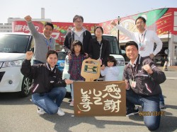 2020年3月23日ご購入のお客様
