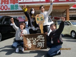 2020年3月23日ご購入のお客様