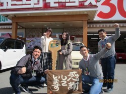 2020年3月23日ご購入のお客様