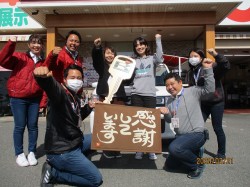 2020年3月23日ご購入のお客様