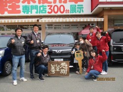 2020年3月23日ご購入のお客様