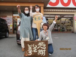 2020年3月23日ご購入のお客様