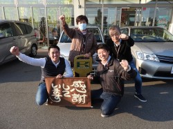 2020年3月23日ご購入のお客様