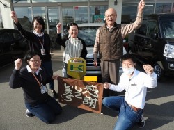 2020年3月30日ご購入のお客様