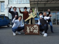 2020年3月30日ご購入のお客様