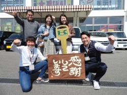 2020年3月30日ご購入のお客様
