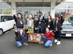 2020年3月30日ご購入のお客様