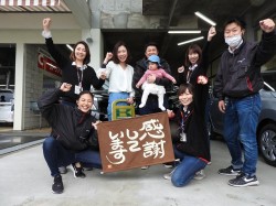 2020年3月30日ご購入のお客様