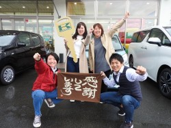 2020年3月30日ご購入のお客様