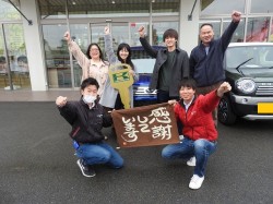 2020年3月30日ご購入のお客様