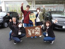 2020年3月30日ご購入のお客様