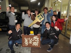 2020年3月30日ご購入のお客様