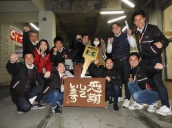 2020年3月30日ご購入のお客様