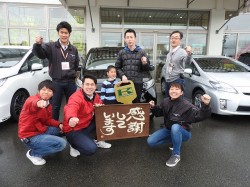 2020年3月30日ご購入のお客様