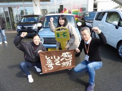 2020年3月30日ご購入のお客様