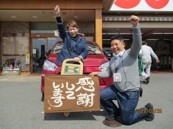 2020年3月30日ご購入のお客様