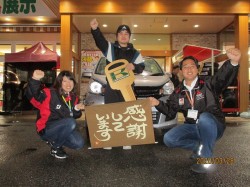 2020年3月30日ご購入のお客様