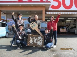 2020年3月30日ご購入のお客様