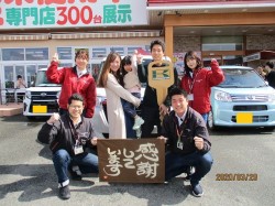 2020年3月30日ご購入のお客様