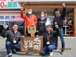 2020年3月30日ご購入のお客様