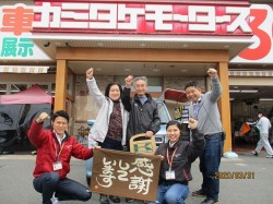 2020年4月6日ご購入のお客様
