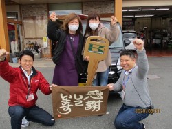 2020年4月6日ご購入のお客様