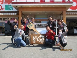 2020年4月6日ご購入のお客様