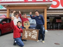 2020年4月6日ご購入のお客様